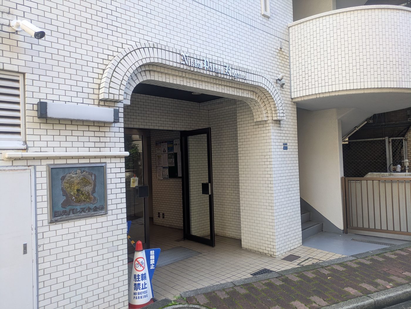 外観2